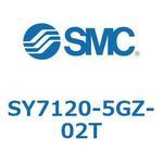 S Series(SY7120-5GZ) SMC