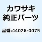 44026-0075 スプリング(フロントフォーク) K=4.2N/ 44026-0075 Kawasaki