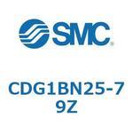 標準丸形エアシリンダ/複動・片ロッド CG1シリーズ CDG1BN25 SMC