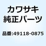 49118-0875 カムシャフトコンプ,エキゾースト Kawasaki