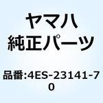 4ES-23141-70 スプリング フロントフォーク 4ES-23141-70 YAMAHA(ヤマハ)