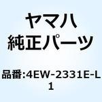 4EW-2331E-L1 ガイド ケーブル 4EW-2331E-L1 YAMAHA(ヤマハ)