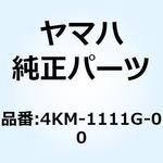 4KM-1111G-00 ラバー マウント 1 4KM-1111G-00 YAMAHA(ヤマハ)