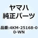 4KM-25168-00-WN キャストホイール フロント 4KM-25168-00-WN YAMAHA(ヤマハ)