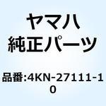 4KN-27111-10 スタンド メイン 4KN-27111-10 YAMAHA(ヤマハ)