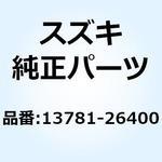 フィルタ 13781-26400 スズキ