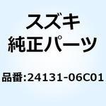 24131-06C01 シャフト ドライブ 24131-06C01 スズキ