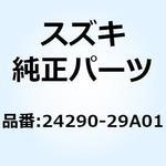 24290-29A01 ギヤ アイドルドライブNO 2 24290-29A01 スズキ
