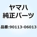 ボルト セット 90113-06013 YAMAHA(ヤマハ)
