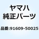 91609-50025 ピン スプリング(716) 91609-50025 YAMAHA(ヤマハ)