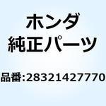 28321427770 ピン キックスターター 28321427770 ホンダ