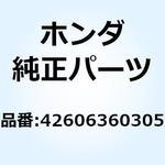 42606360305 スポークA リヤー 42606360305 ホンダ