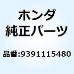 9391115480 タッピングスクリュー 5X16 9391115480 ホンダ