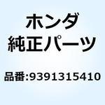 9391315410 スクリュー タッピング 5X16(P0) 9391315410 ホンダ