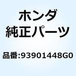 93901448G0 スクリュー タッピング 4X35 93901448G0 ホンダ