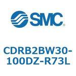 ロータリアクチュエータ ベーンタイプ CDRB2BW30 SMC