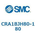 ロータリアクチュエータ CRA1B SMC