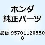 957011205508 ボルト フランジ 12X55 957011205508 ホンダ