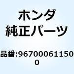 967000611500 ボルト ソケット 6X115 967000611500 ホンダ
