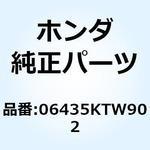 06435KTW902 パッドセット リヤー 06435KTW902 ホンダ
