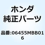 06455MBB016 パッドセット フロント 06455MBB016 ホンダ