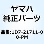 1D7-21711-00-PM カバー サイド 1 1D7-21711-00-PM YAMAHA(ヤマハ)