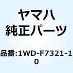 1WD-F7321-10 ブラケット サイドスタンド 1WD-F7321-10 YAMAHA(ヤマハ)