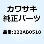 222AB0518 マルサラコネジ(+ジアナ) 5X18 COMMON 222AB0518 Kawasaki