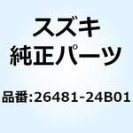 26481-24B01 スリーブ タコメータドリブンギヤ 26481-24B01 スズキ