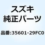 35601-29FC0 ランプアッシ フロントターンシグナル ライト 35601-29FC0 スズキ