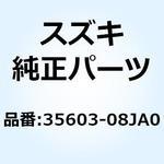 35603-08JA0 ランプアッシ リヤターンシグナル ライト 35603-08JA0 スズキ