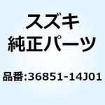 36851-14J01 ワイヤ オイルプレッシャスイッチリード 36851-14J01 スズキ