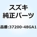 37200-48GA1 スイッチアッシ ハンドル ライト 37200-48GA1 スズキ