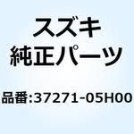 37271-05H00 ブラケット グリップヒータスイッチ 37271-05H00 スズキ
