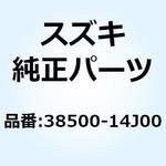 38500-14J00 ホーンアッシ 38500-14J00 スズキ
