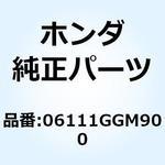 06111GGM900 ガスケットキットA 06111GGM900 ホンダ