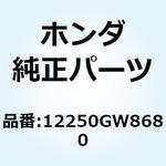 ガスケットASSY. シリンダ 12250GW8680 ホンダ