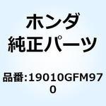 19010GFM970 ラジエターCOMP. 19010GFM970 ホンダ