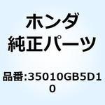 35010GB5D10 キーセット 35010GB5D10 ホンダ