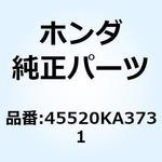45520KA3731 ダイヤフラム 45520KA3731 ホンダ