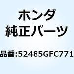 52485GFC771 ブッシュ ラバー 52485GFC771 ホンダ