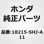 ラバー,エキゾーストマウンテイ ホンダ
