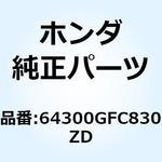 カバーセット フ*NH494M* 64300GFC830ZD ホンダ