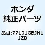 77101GBJN11ZB レザーCOMP. *TYPE2* 77101GBJN11ZB ホンダ