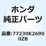77230K26900ZB カウル リヤーセン*NHA87P* 77230K26900ZB ホンダ