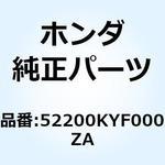 52200KYF000ZA スウィングアーム*NH364M* 52200KYF000ZA ホンダ