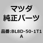 BL8D-50-1T1A メッシュフロントバンパー (BL) MAZDA(マツダ)