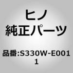 (S330W)BRACKET ASSY 日野自動車