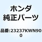 23237KWN900 カラー シール 23237KWN900 ホンダ