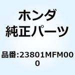 23801MFM000 スプロケットCOMP. ドライ 23801MFM000 ホンダ